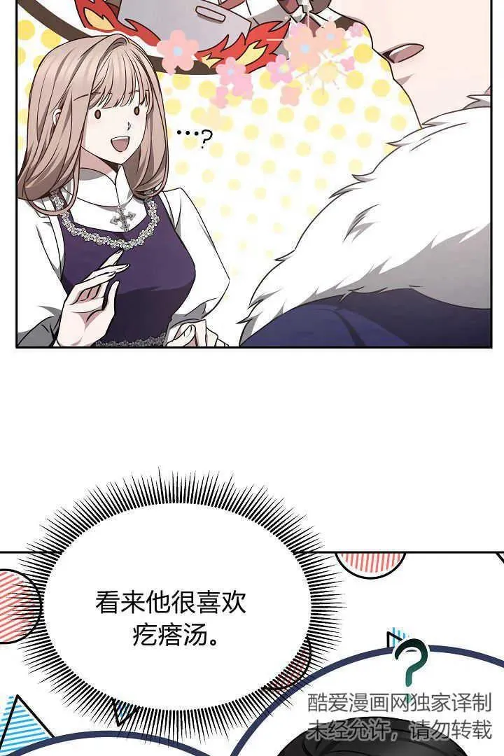 第31话11