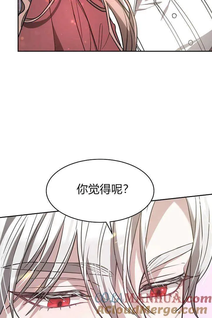 第02话80