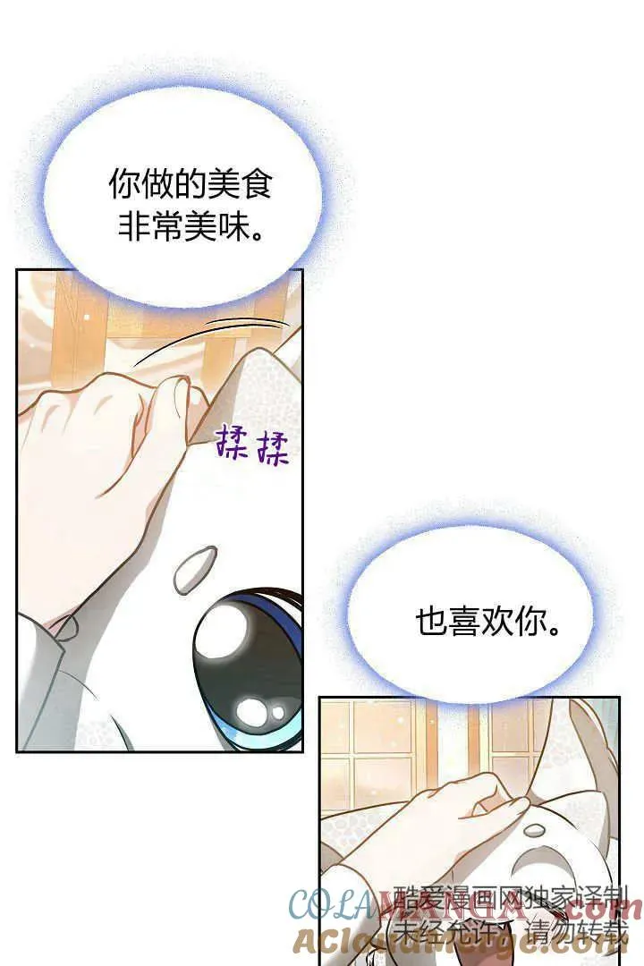 第47话33