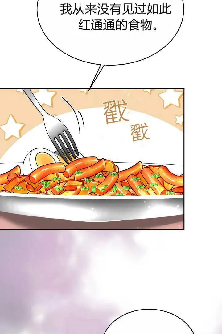 第06话77