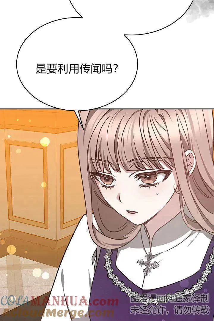 第32话60