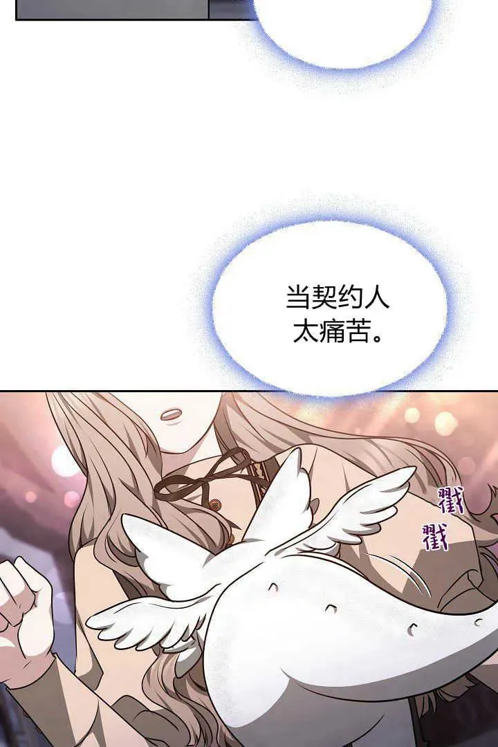第36话29