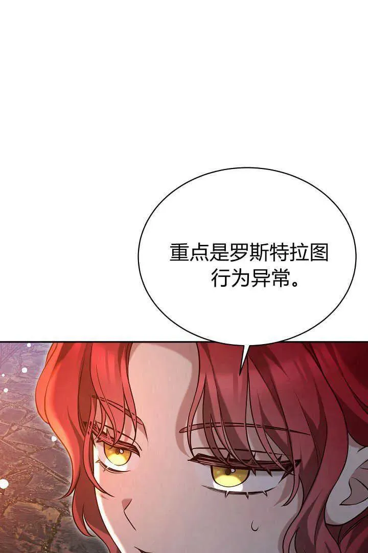 第42话34