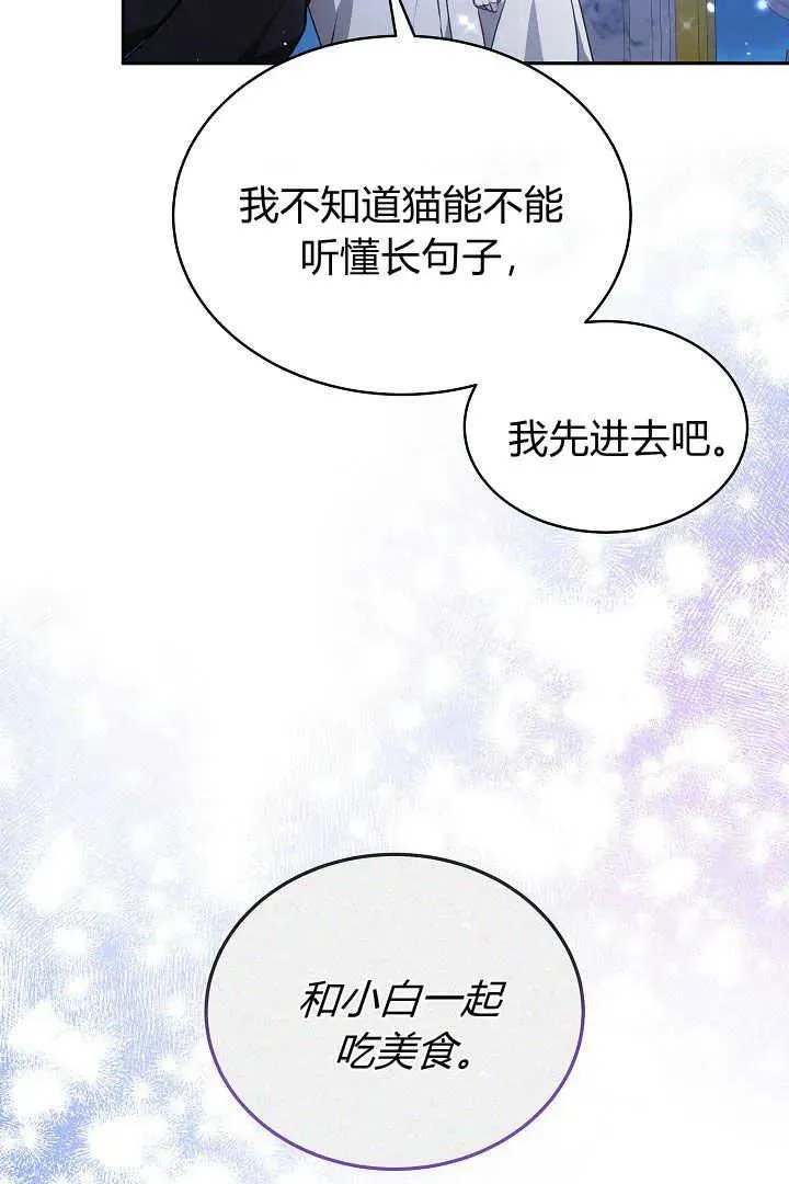 第27话34