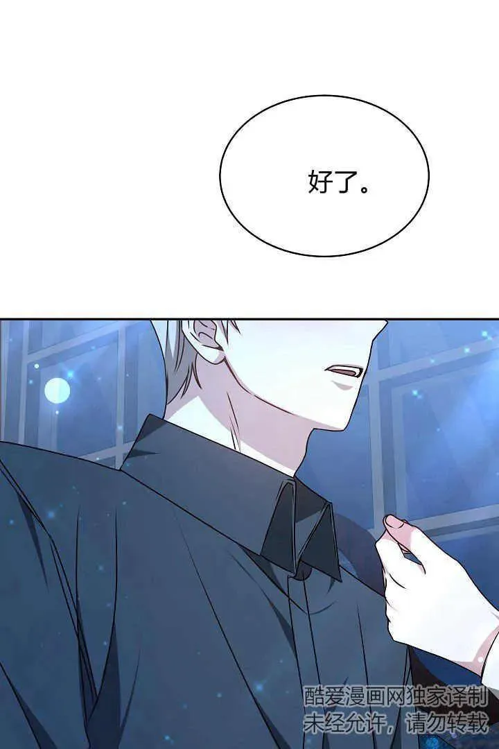 第18话86