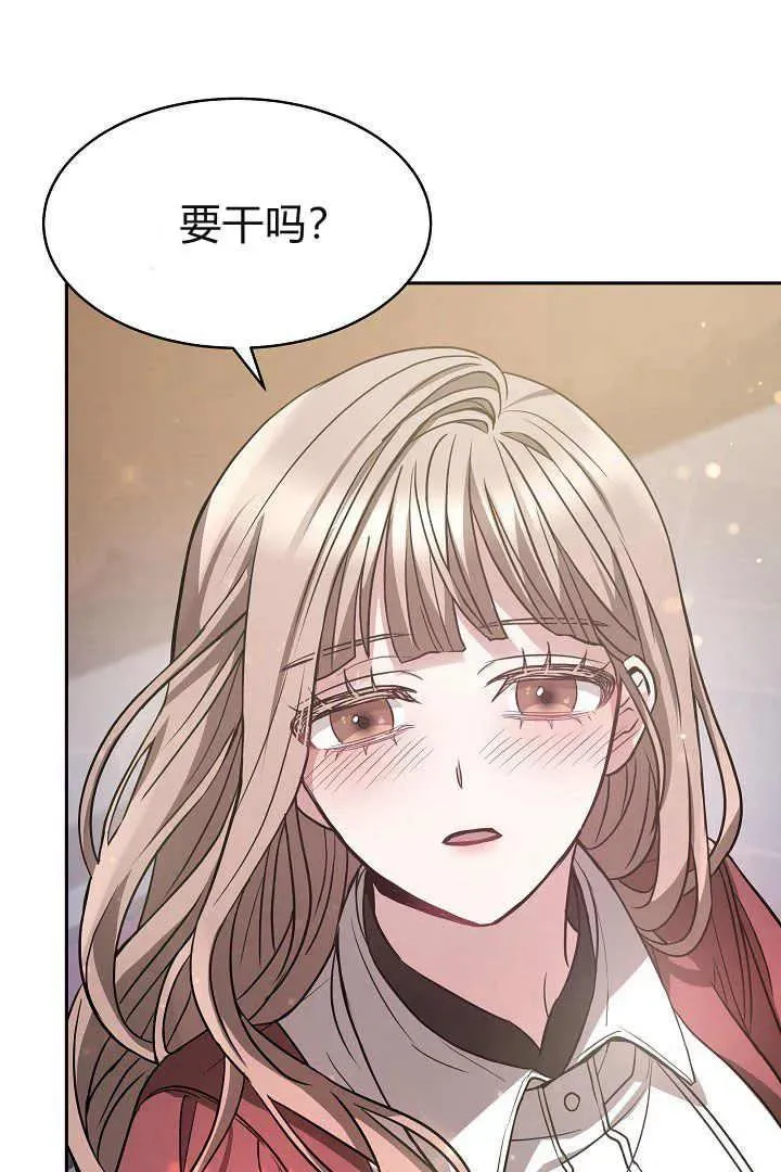 第02话79