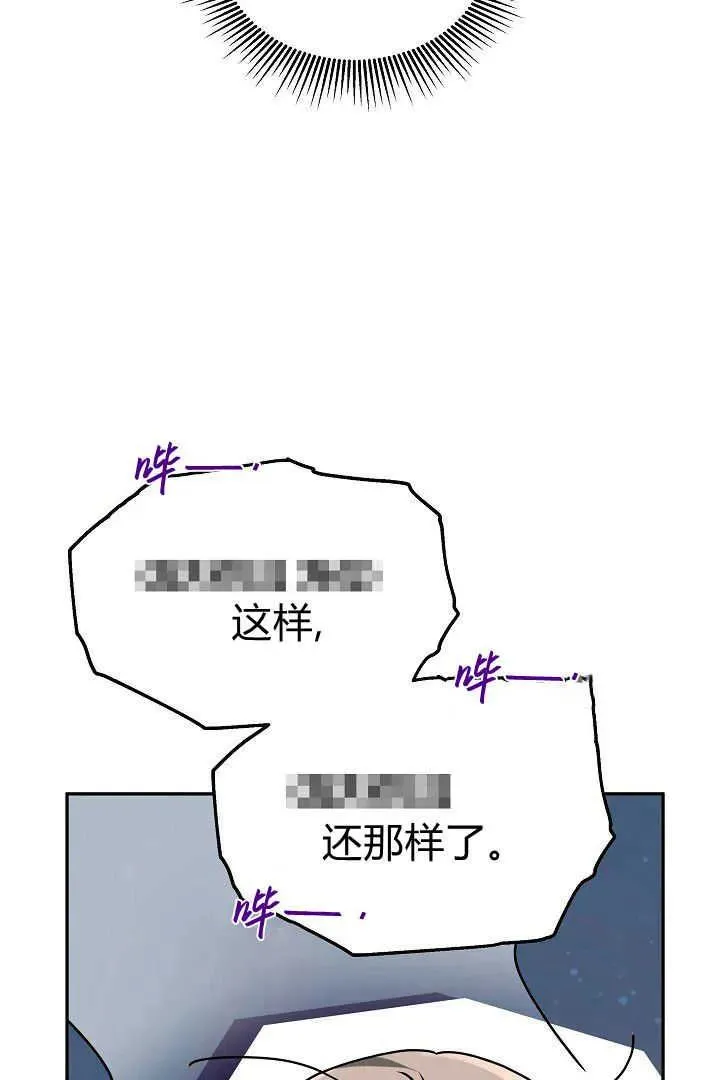 第40话27