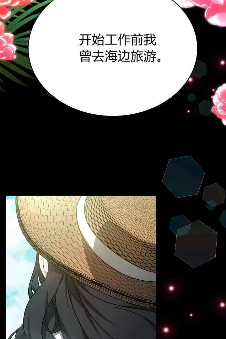 第25话66