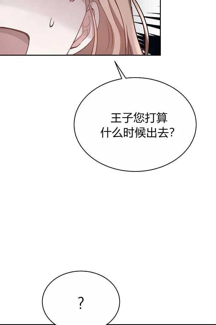 第06话13