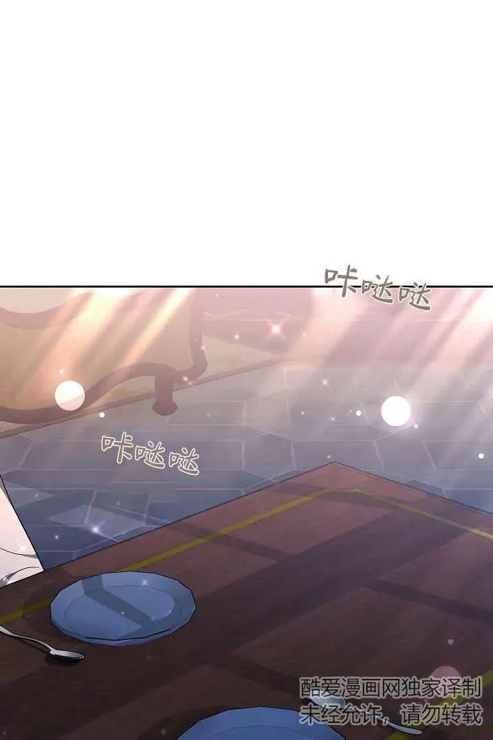 第21话73