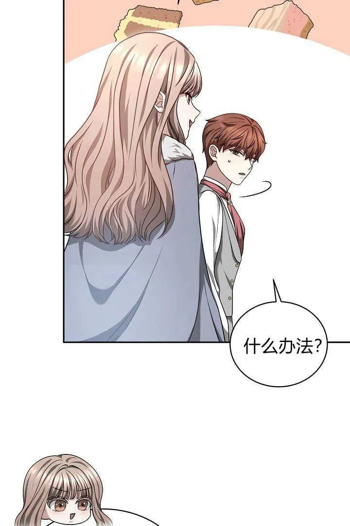 第45话87