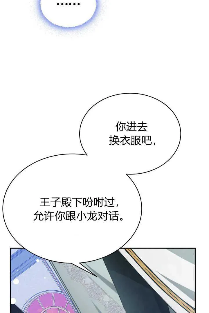 第37话85