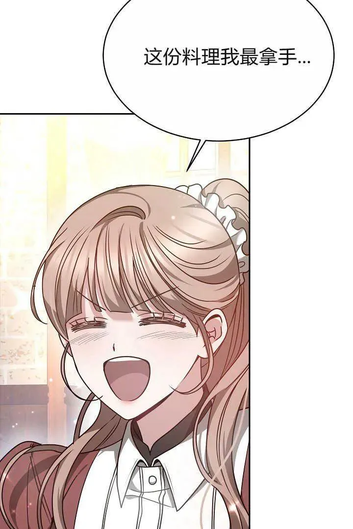 第06话98