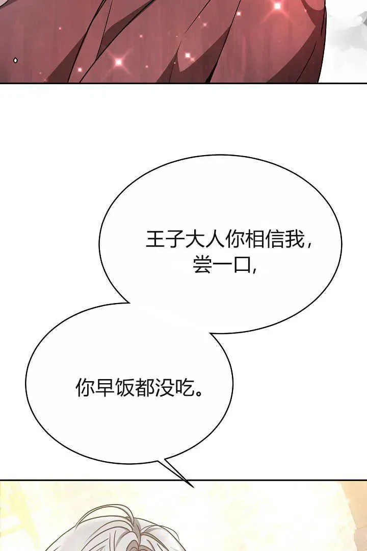 第06话93
