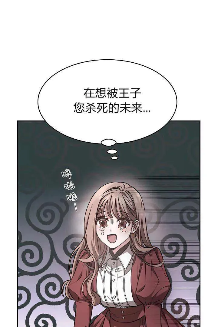 第02话69