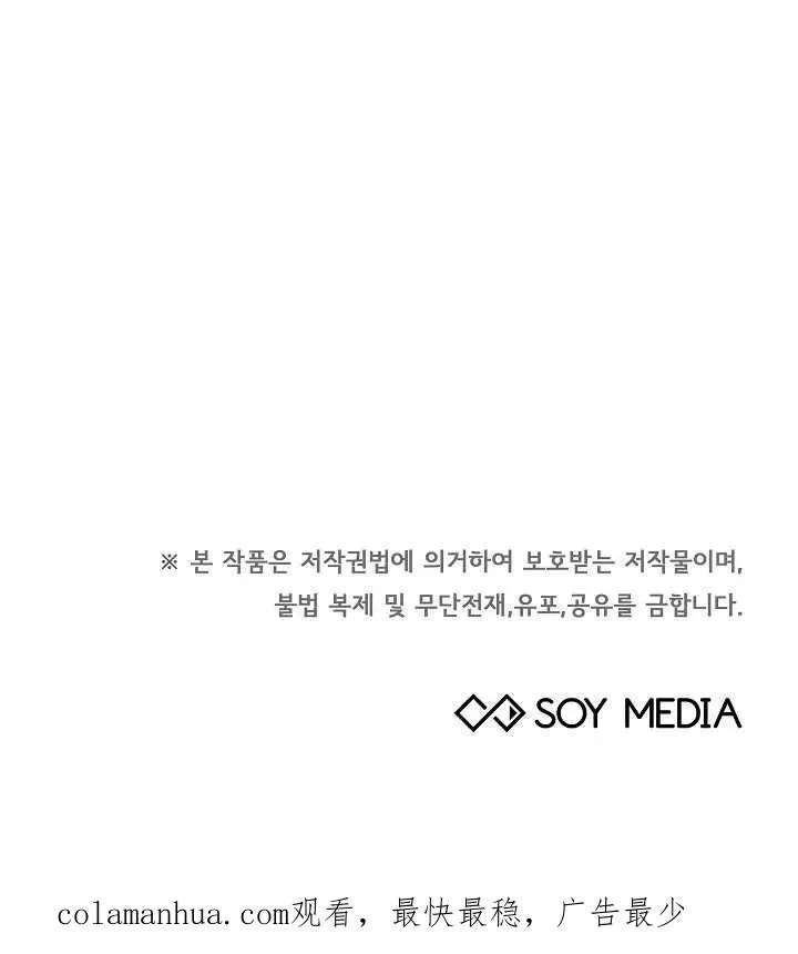 第26话102