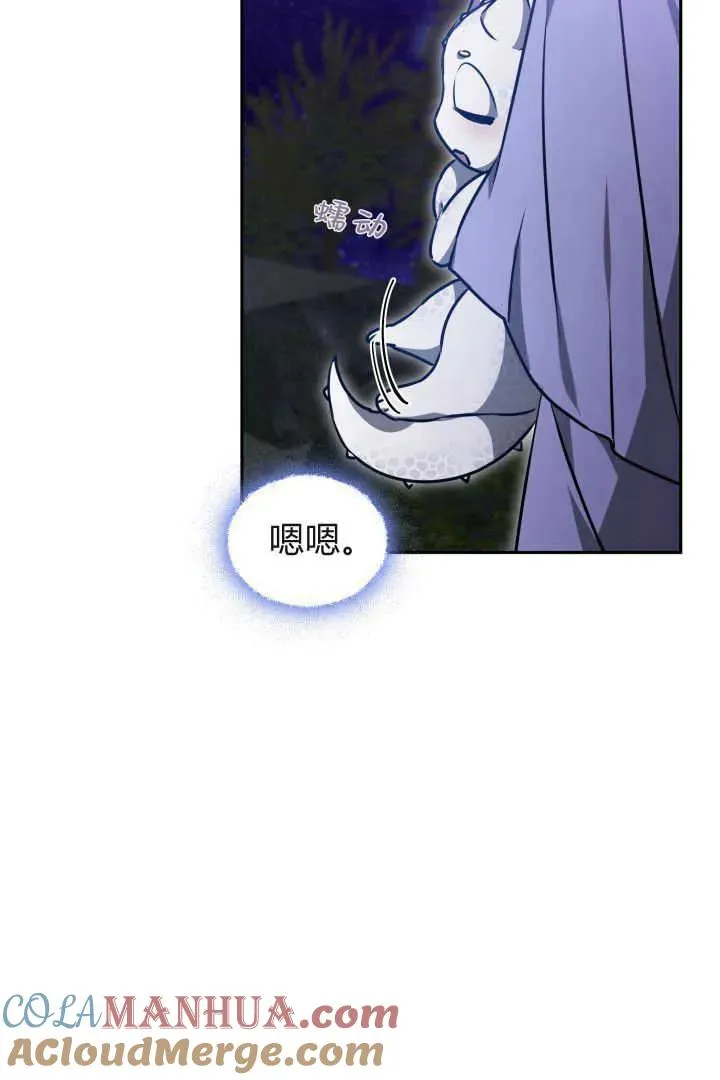 第38话92