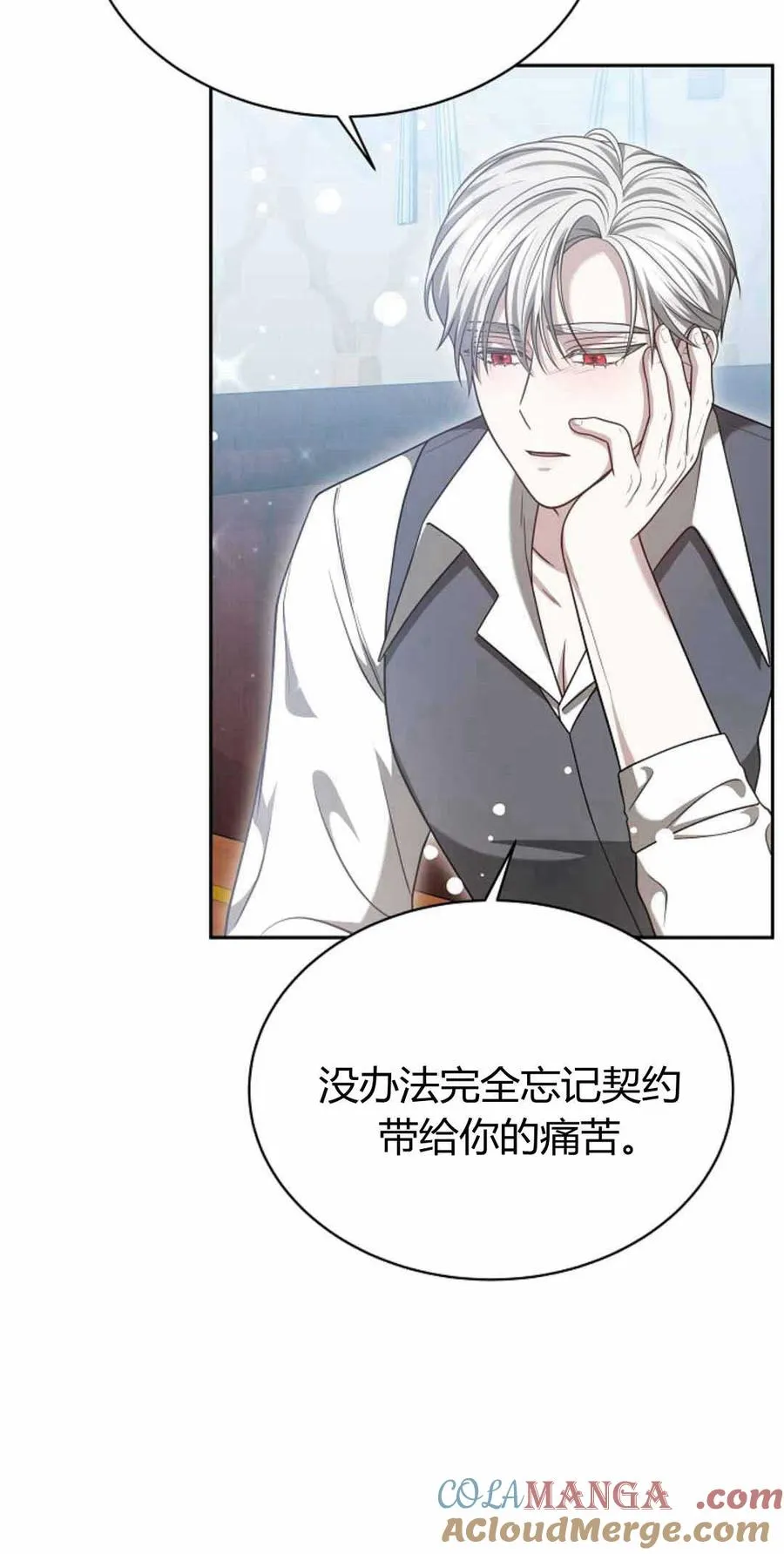 第49话69