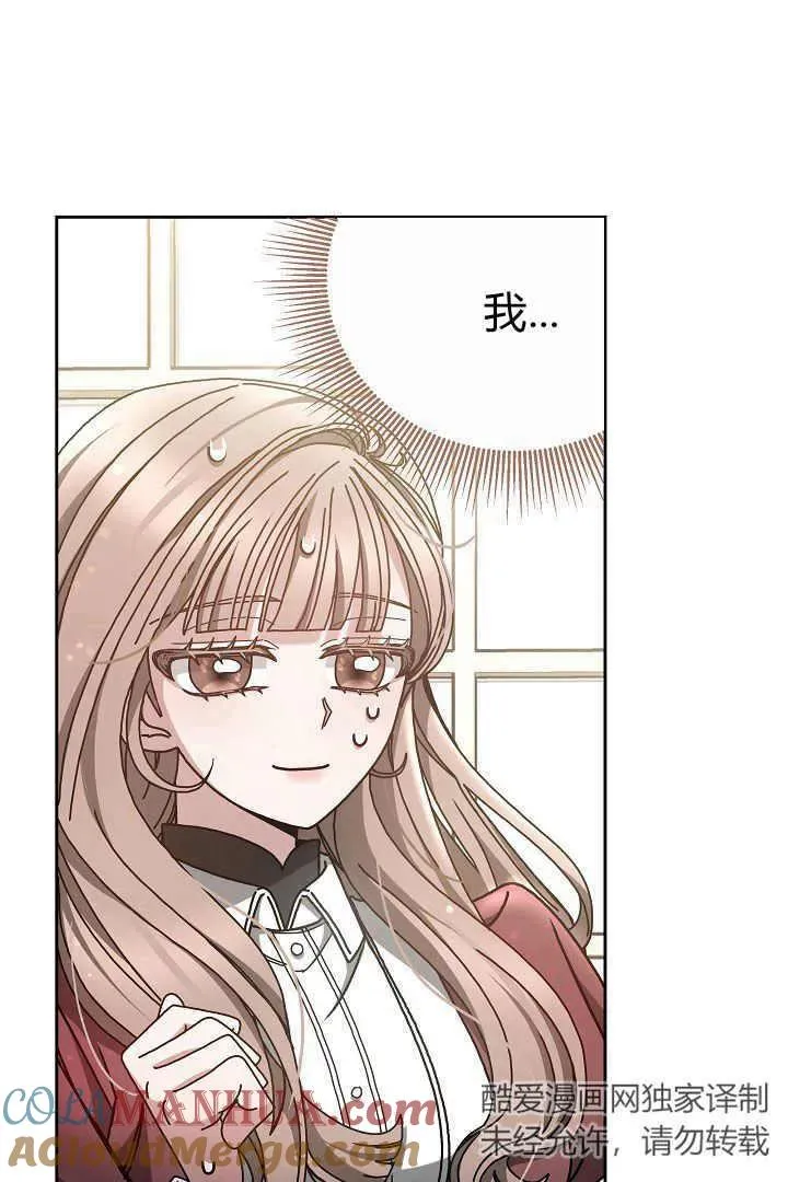 第11话20