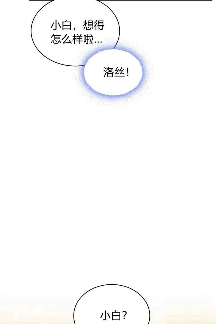 第37话34