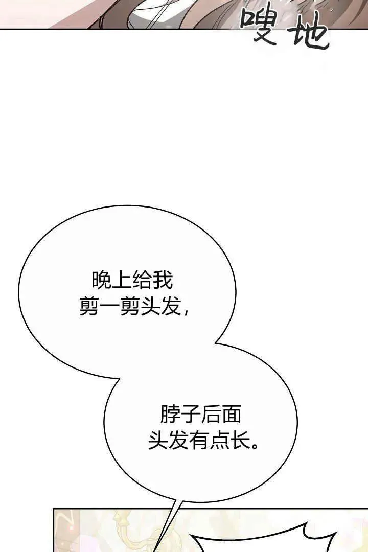 第11话37