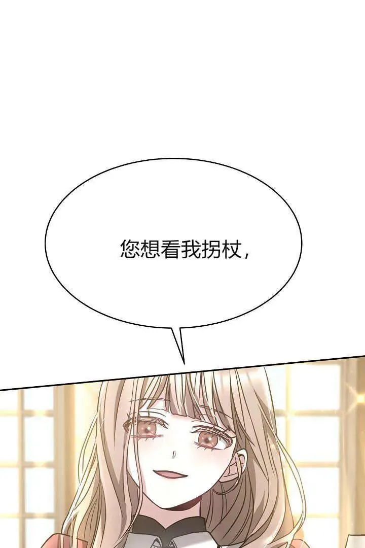 第03话35
