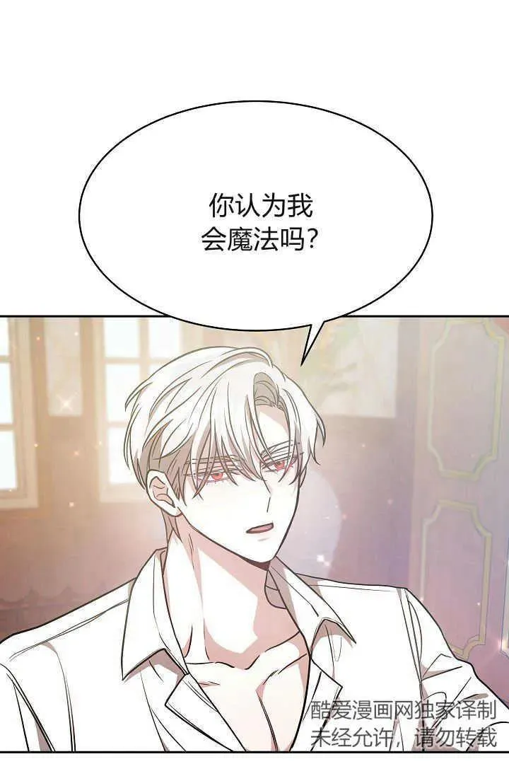第03话29