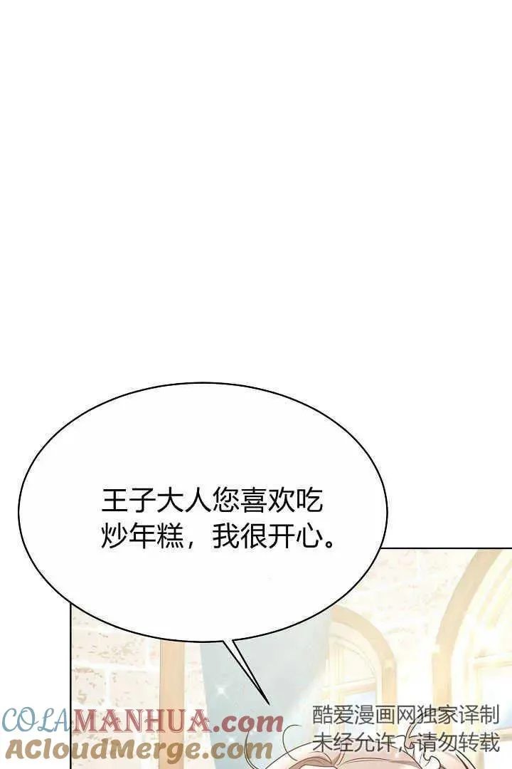 第07话8