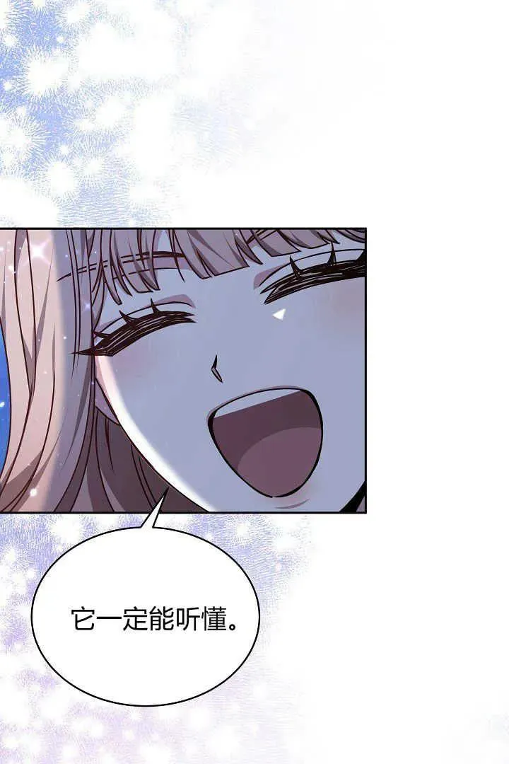 第27话35