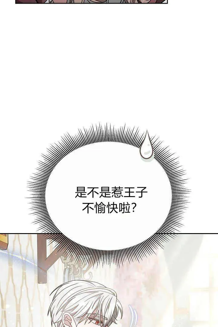 第11话21