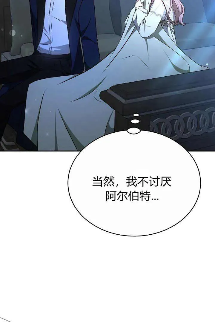 第16话71