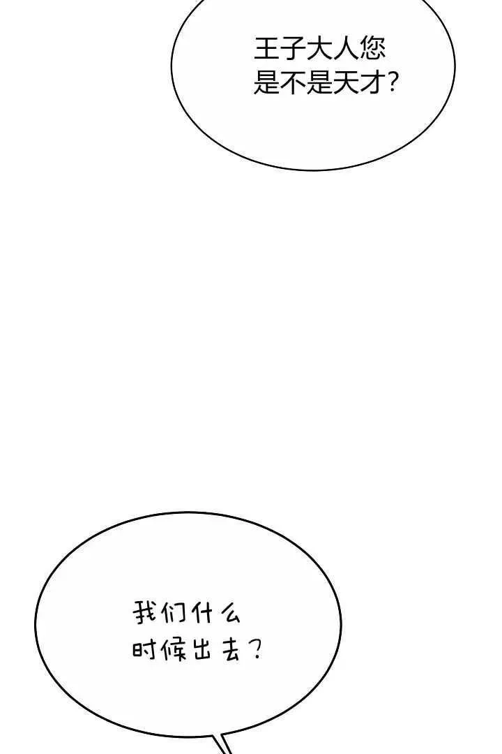 第06话19