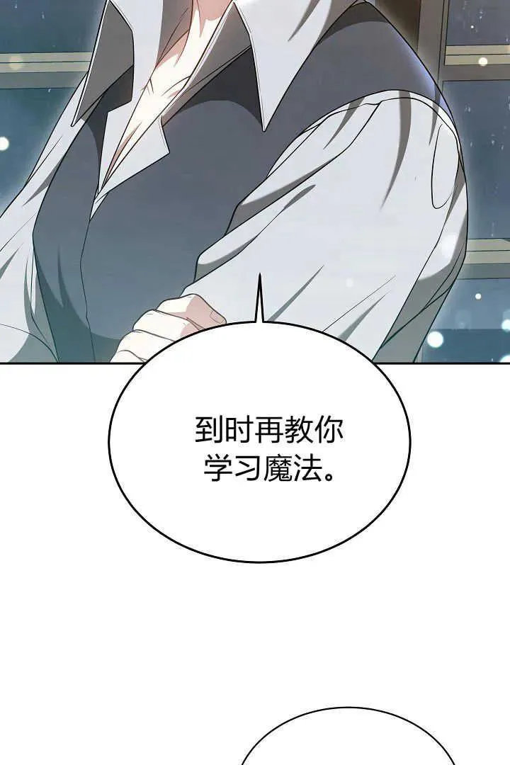 第47话77