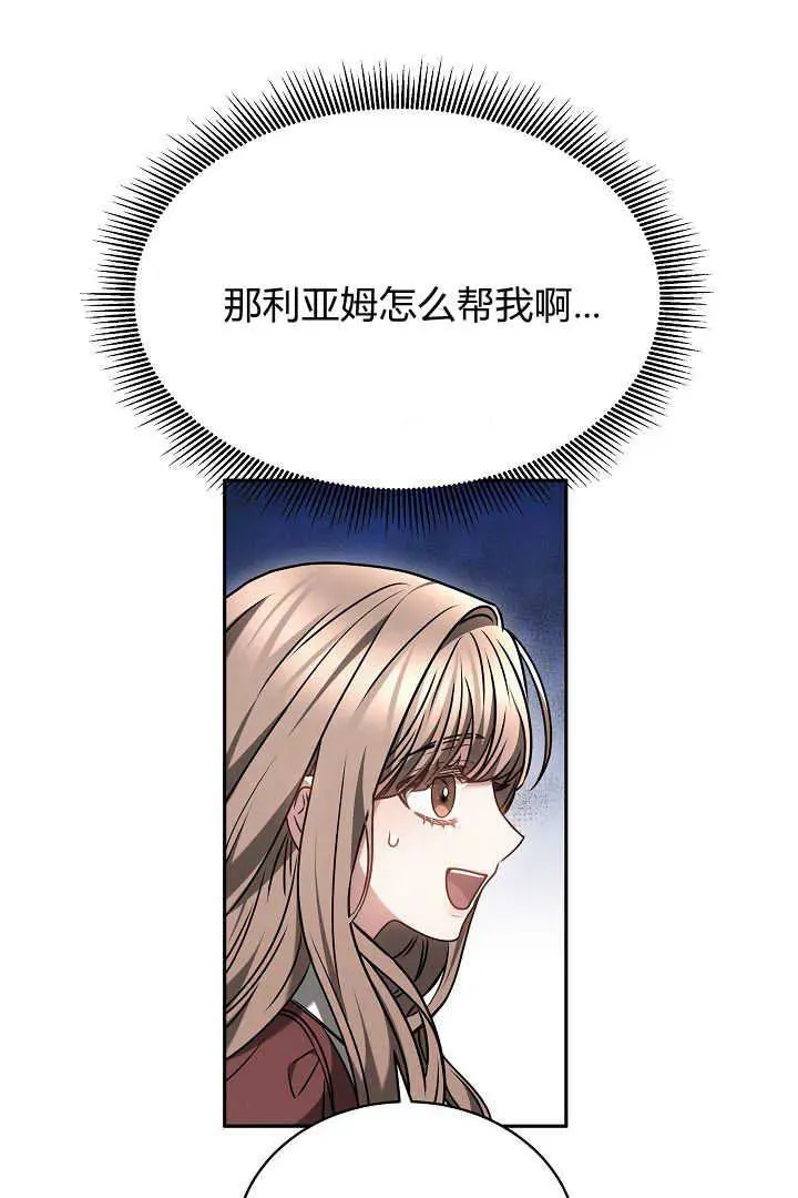 第48话55