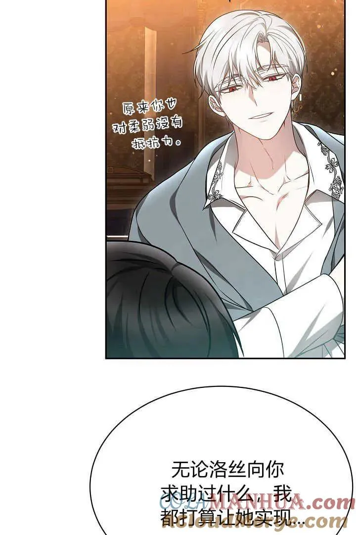 第45话48