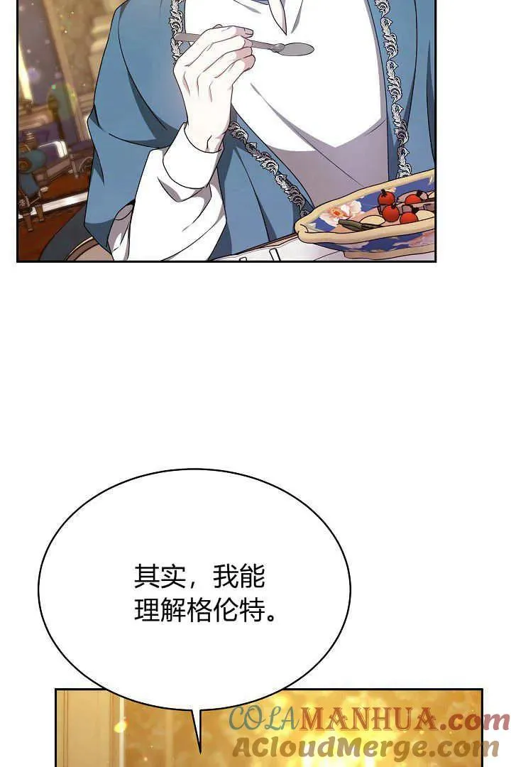 第32话39