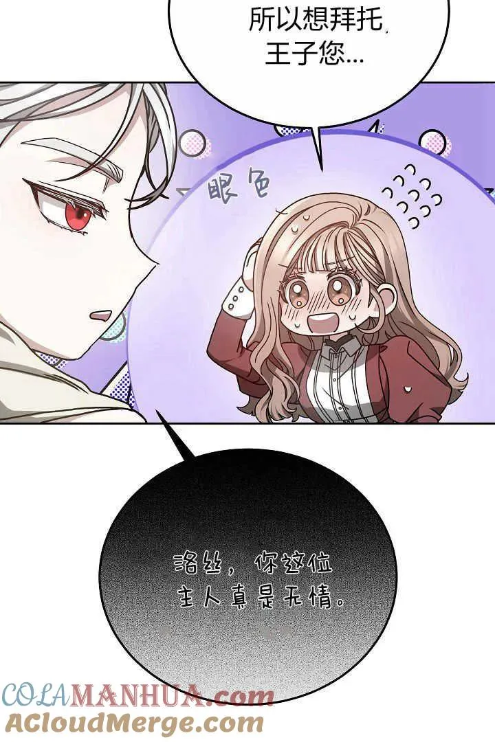 第13话63