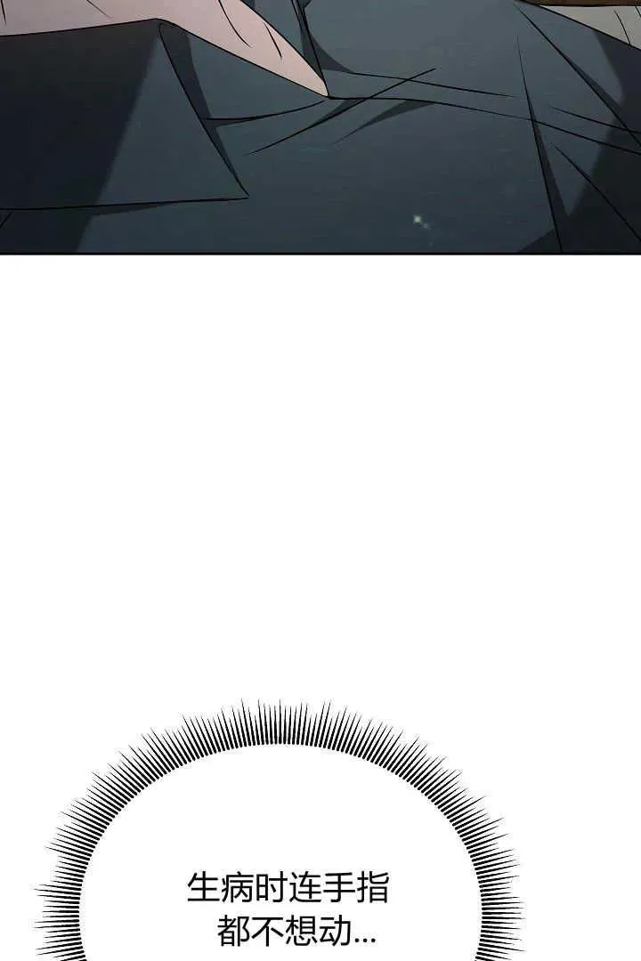 第19话69