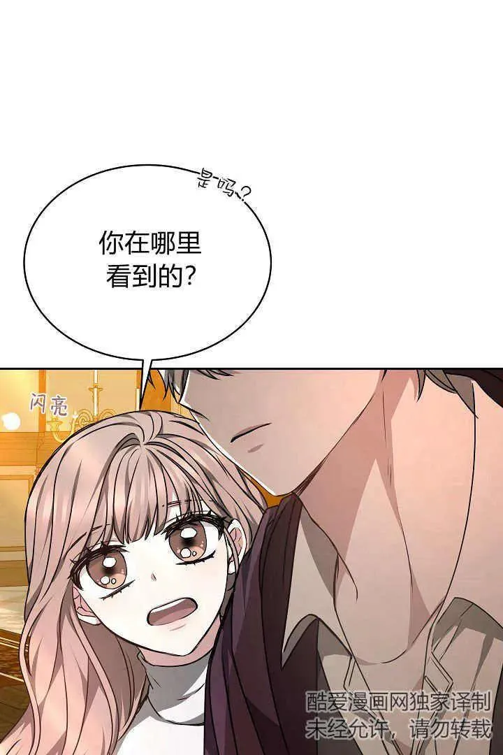第25话11