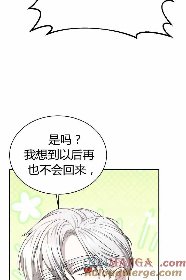 第50话24