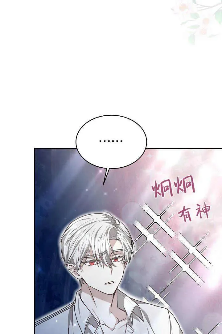 第08话66
