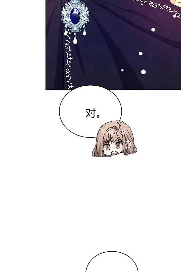 第42话95