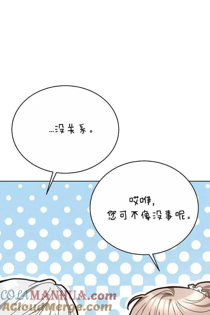 第07话16