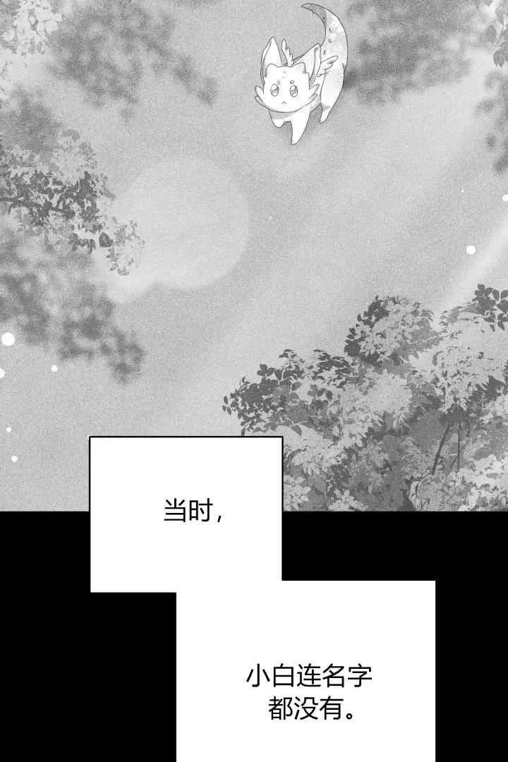 第37话23
