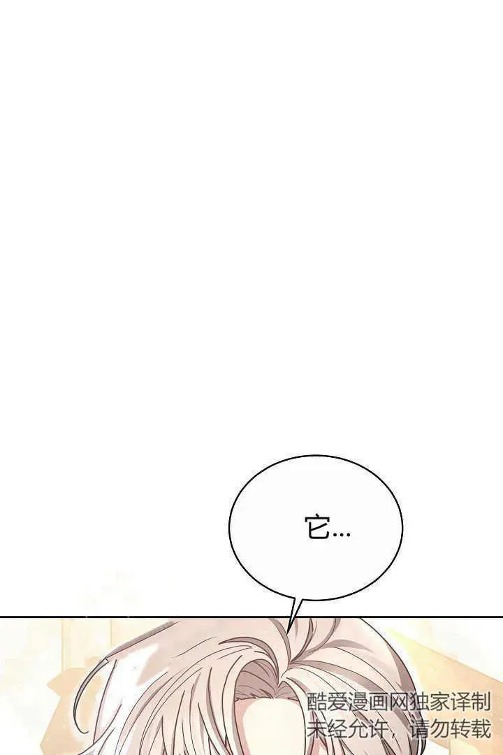第09话9