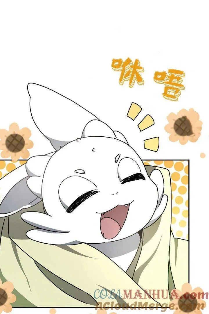 第16话76