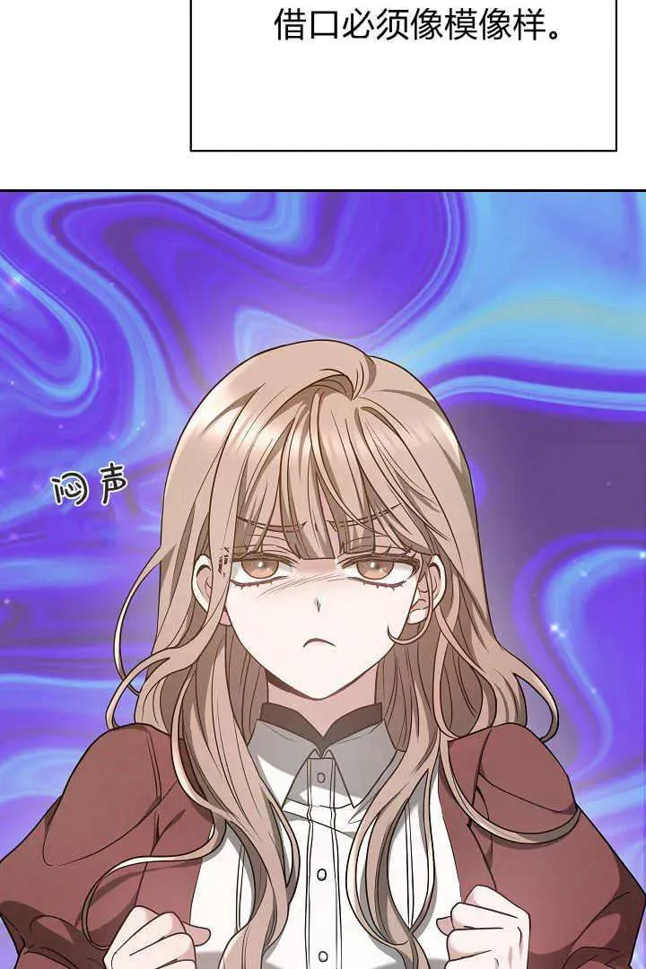 第05话26