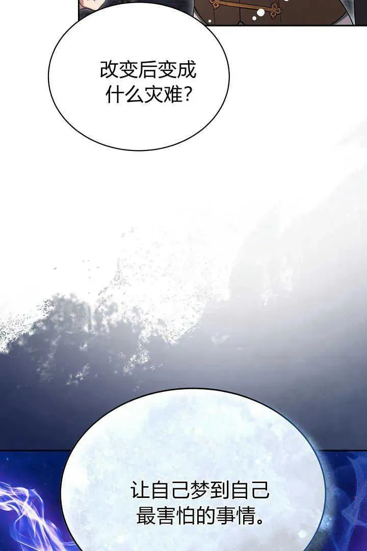 第42话30