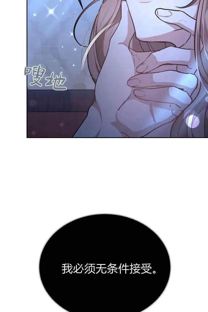 第22话97