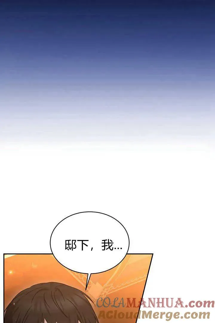 第45话44